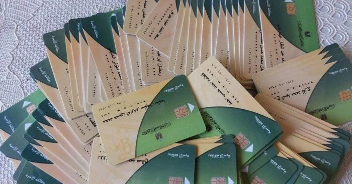 وزارة التموين تحذر: 14 سببًا قد تؤدي إلى إلغاء الدعم التمويني نهائيًا