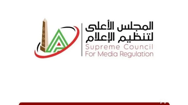 المجلس الأعلى للإعلام يفرض حظرًا على ظهور محمد الغيطي لمدة شهر لحماية القيم المهنية