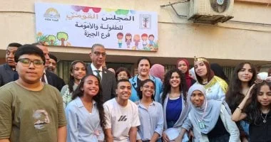 افتتاح فرع المجلس القومي للطفولة والأمومة في الجيزة لتعزيز خدمات الرعاية والدعم للأطفال والأسر