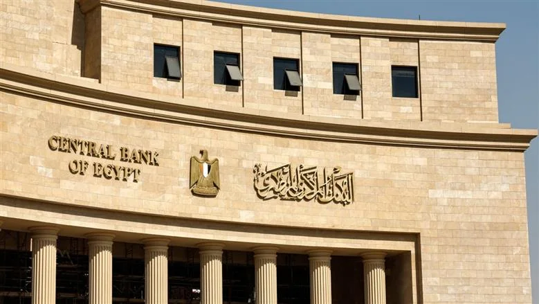 إجازة مصرفية لمدة 3 أيام بمناسبة رأس السنة الهجرية: أنجز معاملاتك من منزلك دون الحاجة للفرع