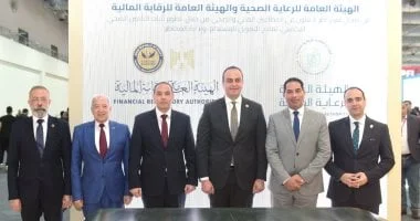 توقيع مذكرة تفاهم بين الرقابة المالية والرعاية الصحية لتعزيز الشمول التأميني في مصر