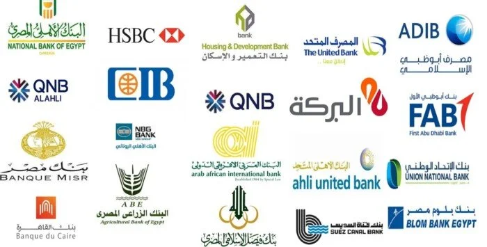 إجازة رأس السنة الهجرية: البنوك والبورصة في مصر تتوقف عن العمل لمدة 3 أيام بدءًا من الخميس