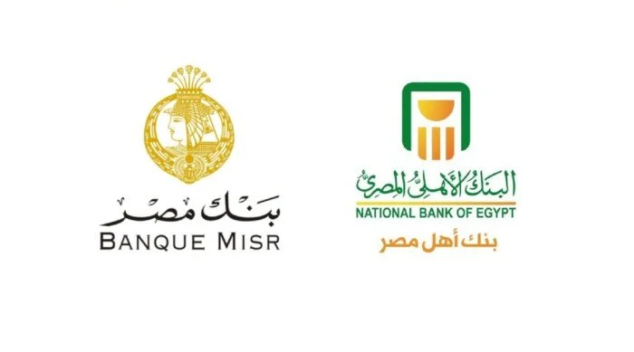 ارتفاع قيمة الجنيه يعزز جاذبية شهادات الادخار في بنك مصر والأهلي المصري