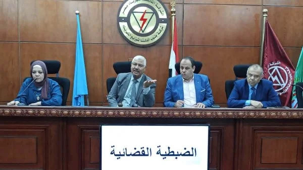 شركة كهرباء جنوب الدلتا تعقد ندوة توعوية لتعزيز التزام مأموري الضبط القضائي بالمعايير القانونية