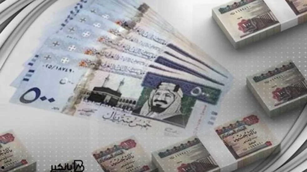 تراجع طفيف في سعر الريال السعودي أمام الجنيه المصري اليوم: تعرف على أعلى أسعار الشراء