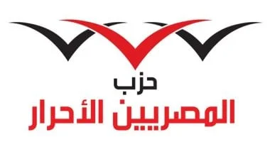 حزب المصريين الأحرار: مشاركة السيسي في قمة السبع تعكس ثقة العالم في دور مصر القيادي