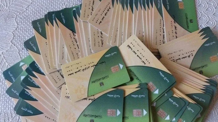 كيفية تقديم تظلمات البطاقة التموينية بعد الإيقاف: المستندات والخطوات اللازمة