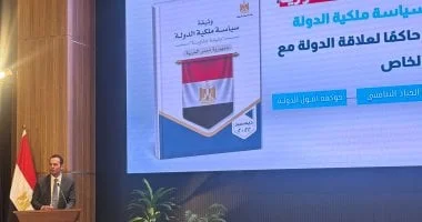 مساعد رئيس الوزراء يكشف عن صفقات بقيمة 5.9 مليار دولار من وثيقة سياسة ملكية الدولة