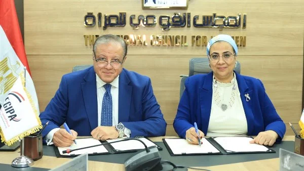 المجلس القومي للمرأة يعزز الابتكار الاقتصادي للمرأة المصرية من خلال بروتوكول تعاون مع الجهاز المصري للملكية الفكرية