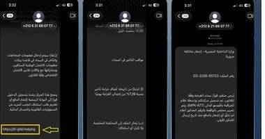 تحذير أمني: رسائل مزيفة حول مخالفات المرور تهدد سلامة الهواتف المحمولة