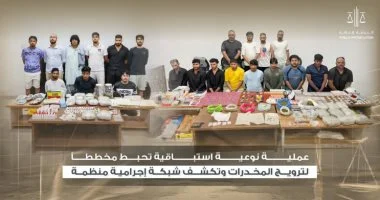 الإمارات تفكك شبكة مخدرات دولية تضم 24 متهماً في عملية أمنية معقدة