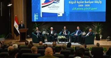 الإصدار الثاني لوثيقة ملكية الدولة: خطوة حكومية لتعزيز إدارة الأصول وتطبيق أفضل الممارسات الاقتصادية