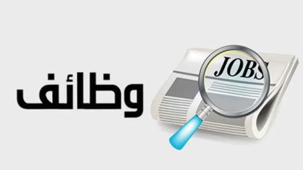 فرص عمل جديدة برواتب تصل إلى 12 ألف جنيه في قطاع السياحة بالجيزة - التفاصيل هنا!