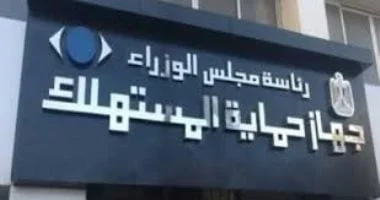 عقوبات صارمة لمروجي المنتجات الضارة: الحبس والغرامات لحماية صحة المواطنين في مصر