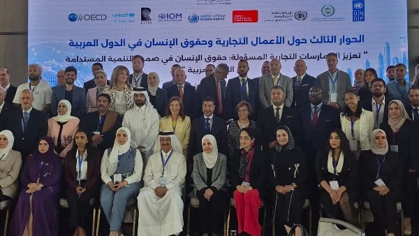 مصر تبرز في منتدى الحوار الإقليمي بعمّان حول الأعمال التجارية وحقوق الإنسان