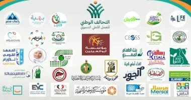 تعرف على 5 مزايا جديدة للتحالف الوطني تعزز العمل الأهلي وتدعم التنمية المحلية