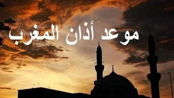 مواقيت الصلاة في القاهرة والمحافظات اليوم الخميس 18 يونيو: دليلك لأداء العبادات في أوقاتها الصحيحة