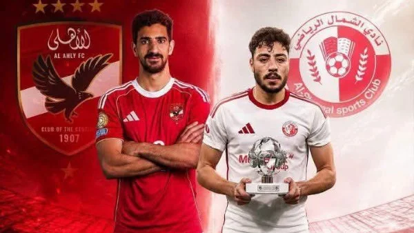 الشمال القطري يتقدم بمفاوضات تسوية مع أكرم توفيق ويعلق موقف بن رمضان على النتائج النهائية للصفقة