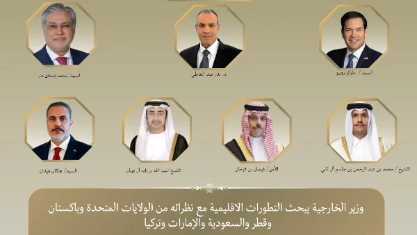 وزير الخارجية المصري يتواصل مع نظرائه الإقليميين والدوليين لمناقشة التطورات السياسية في الشرق الأوسط