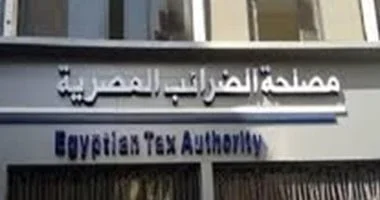 تعديلات جديدة على قانون الضريبة العقارية: مواعيد تقديم الإقرار للمكلفين وآلية تنظيمية محكمة