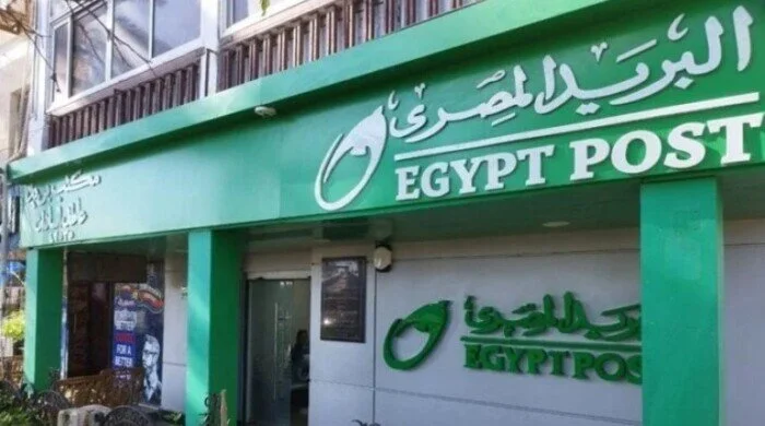 استئناف عمل مكاتب البريد بعد إجازة العام الهجري الجديد: تعرف على المواعيد والخدمات المتاحة
