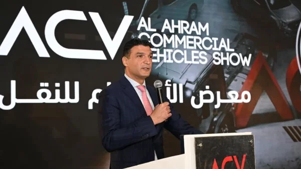 وزير الصناعة المصري يطلق رؤية جديدة لتعزيز صناعة سيارات النقل خلال معرض الأهرام 2026