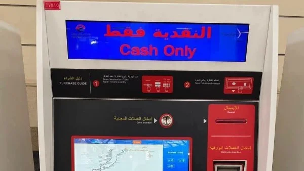 تيسير التنقل في مصر: هيئة الأنفاق تطلق خيارات دفع مبتكرة للمترو والقطار الكهربائي والمونوريل