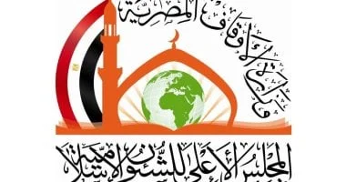 فتح باب التقديم لمنحة المجلس الأعلى للشئون الإسلامية للطلاب الوافدين للعام الدراسي 2027/2026