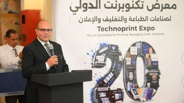 افتتاح "تكنوبرنت الدولي 2026" في القاهرة تحت رعاية مجلس الوزراء: شراكات استراتيجية ومشاركة دولية واسعة
