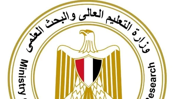 وزارة التعليم العالي تحقق إنجازاً بارزاً في الاستجابة لشكاوى المواطنين بنسبة 86.5% خلال العام المالي 2025/2026