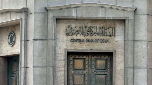 ارتفاع رصيد الائتمان المحلي في مصر إلى 16.52 تريليون جنيه بنهاية ديسمبر 2025