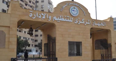 قانون الخدمة المدنية: تخفيض ساعات العمل اليومية للموظفين في 4 حالات خاصة