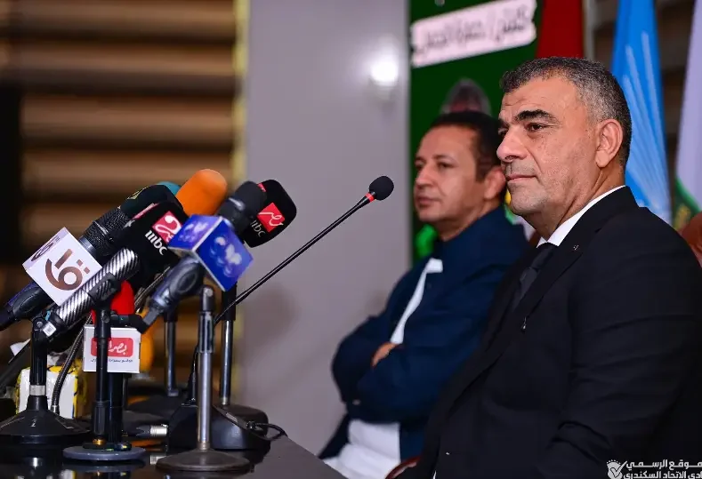الاتحاد السكندري يُصدر بيانًا حازمًا ويبدأ تحقيقًا في تجاوزات مؤتمر تقديم حمزة الجمل