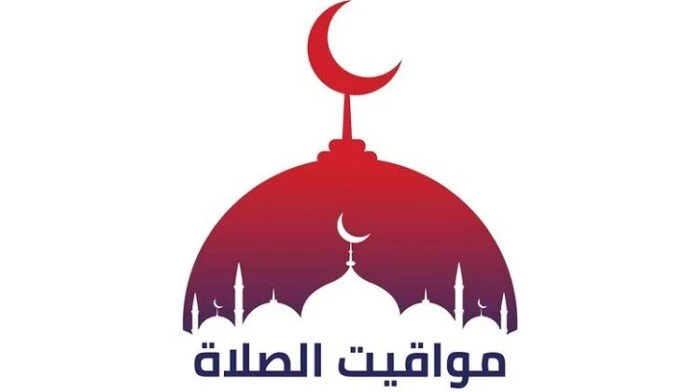مواعيد الصلاة في الإسكندرية اليوم الجمعة 19 يونيو 2026: تنظيم أوقات الفروض الدينية بين السكان