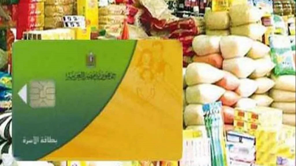 أسعار السلع التموينية لشهر يونيو 2026: تحديثات هامة قبل الانتقال إلى الدعم النقدي