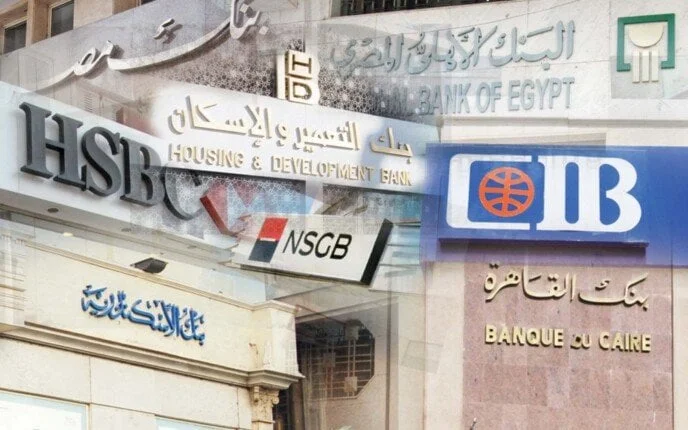 استفد من الخدمات المصرفية الإلكترونية خلال إجازة البنوك: كل ما تحتاج لمعرفته عن المعاملات المالية بدون زيارة الفروع
