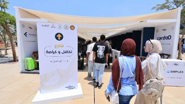 انطلاق مشروع 'ستارت 2026' بالمتحف المصري الكبير: منصة جديدة لتمكين الشباب المصري
