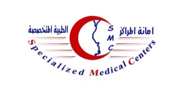 أمانة المراكز الطبية المتخصصة تعزز التحول الرقمي بإطلاق مواقع إلكترونية جديدة لخدمة المواطنين