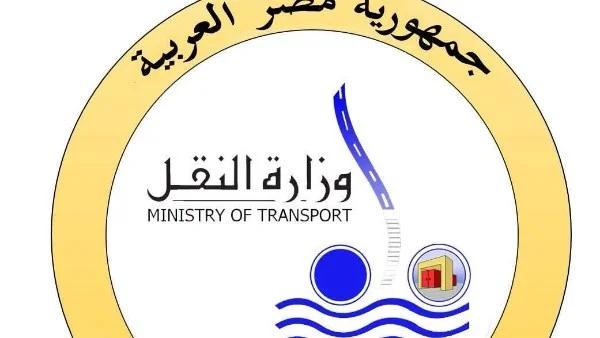 وزارة النقل تنفي شائعات التنازل عن حصتها في شركة الإسكندرية لتداول الحاويات وتؤكد التزامها بالشفافية