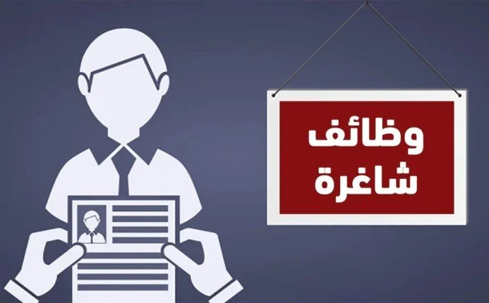 فرص عمل جديدة برواتب تصل إلى 15 ألف جنيه: تفاصيل الوظائف والشروط المطلوبة للتقديم