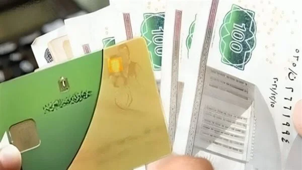 خطوات هامة لتقديم التظلم بعد حذفك من بطاقة التموين: 14 سببًا يجب معرفتها