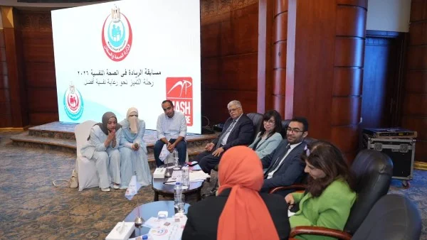 إطلاق مسابقة الريادة في الصحة النفسية 2026 لتعزيز التعليم الطبي وتحسين خدمات الرعاية في مصر