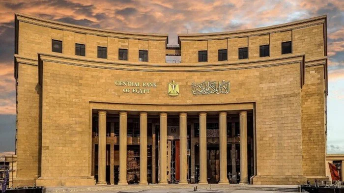 البنك المركزي يعلن عن طرح صك سيادي جديد بقيمة 1.5 مليار جنيه يوم الاثنين المقبل لتعزيز التمويل العام