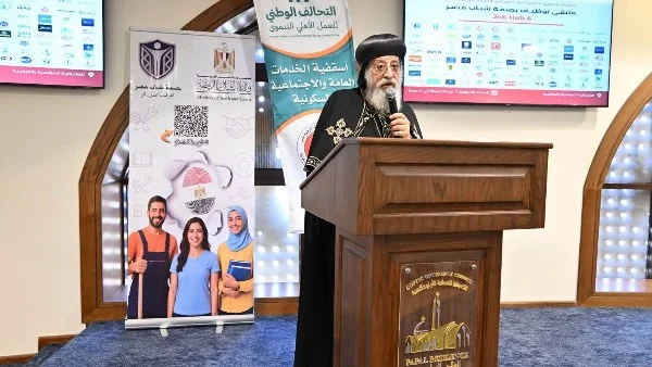 البابا تواضروس: العمل كحل لمواجهة البلطجة والإدمان والهجرة غير الشرعية بين الشباب