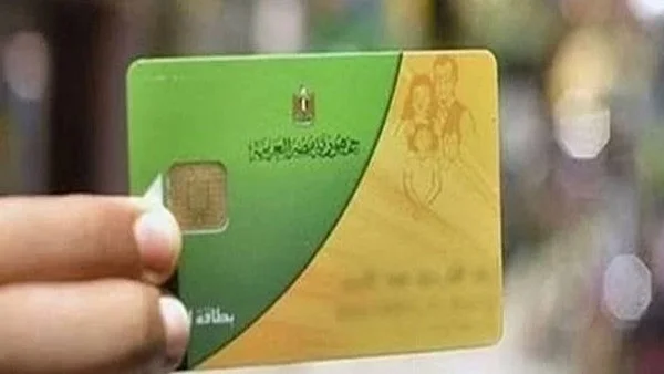 كيفية تحديث بيانات بطاقة التموين إلكترونيًا لضمان استمرارية الدعم في مصر