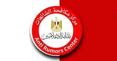 نقابة الإعلاميين تكشف زيف تصريحات إنشاء 108 منجم ذهب في السودان وتؤكد عدم صحتها