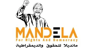 مانديلا للحقوق: مصر تواجه تحديات إنسانية هائلة في استضافة اللاجئين