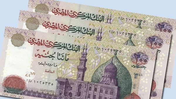 البنك الأهلي المصري يرفع الفائدة على شهاداته الادخارية وسط تراجع أسعار الذهب: تفاصيل جديدة