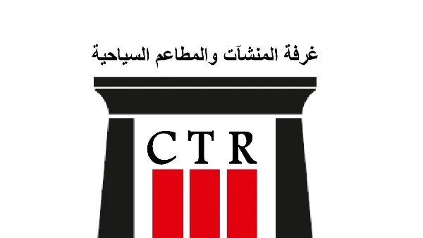 غرفة المنشآت السياحية تطور لائحة «البوشو» وتعمل على تحسين ملفات الضرائب والجمارك لتعزيز قطاع السياحة في مصر