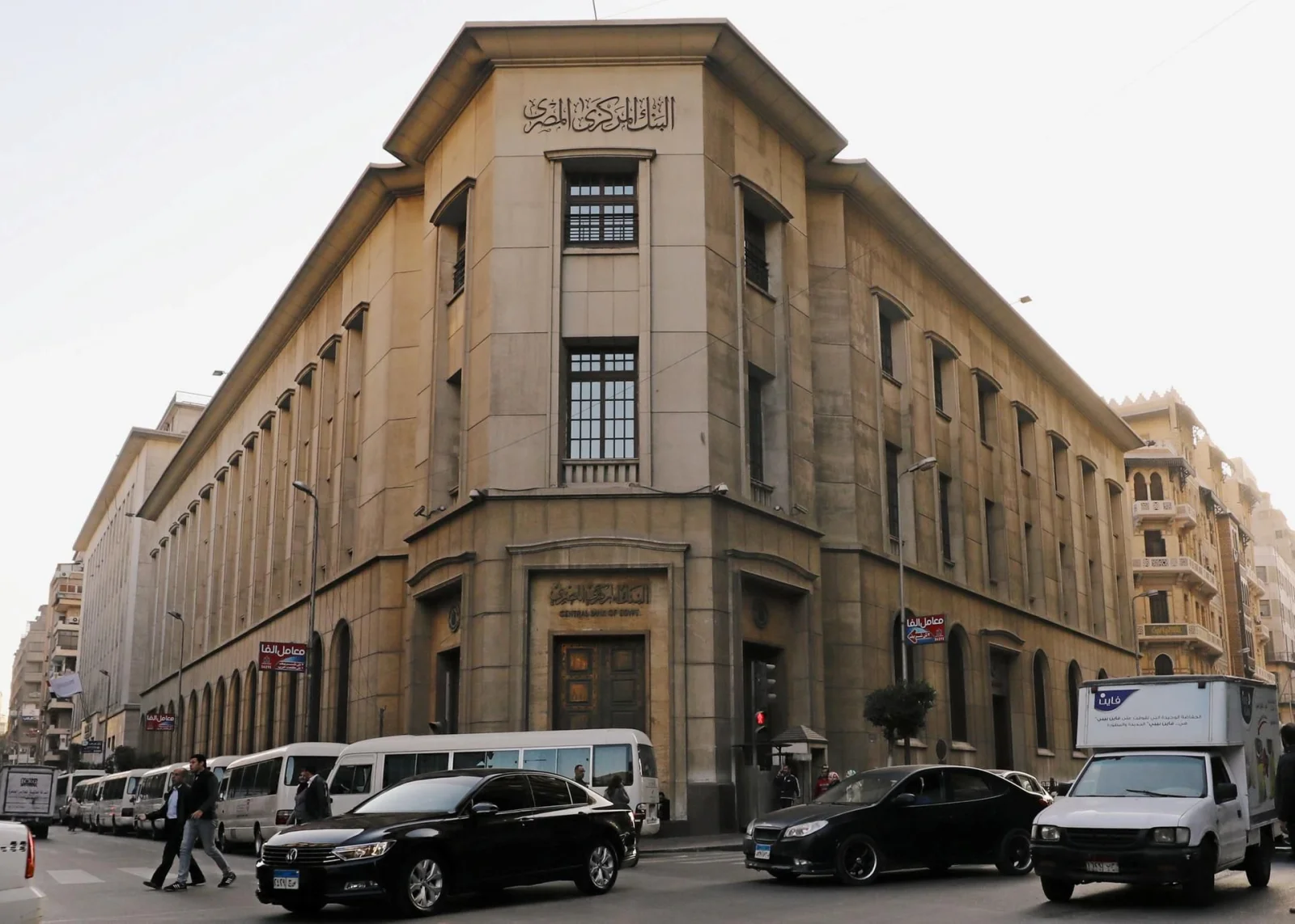 اجتماع البنك المركزي المصري في يوليو: هل نشهد تغييرًا في أسعار الفائدة amid التحديات الاقتصادية؟